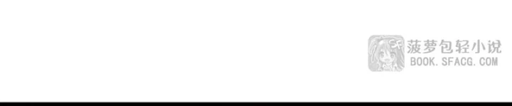 Tại Thế Giới Với Đầy Những Câu Chuyện Ma Quái Trở Thành Ma Nữ Chapter 132 - 21