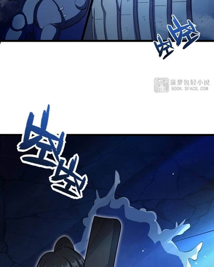 Tại Thế Giới Với Đầy Những Câu Chuyện Ma Quái Trở Thành Ma Nữ Chapter 132 - 57