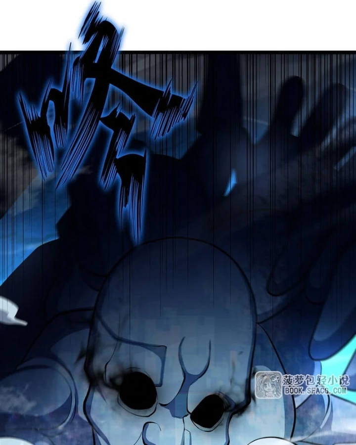 Tại Thế Giới Với Đầy Những Câu Chuyện Ma Quái Trở Thành Ma Nữ Chapter 132 - 77