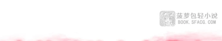 Tại Thế Giới Với Đầy Những Câu Chuyện Ma Quái Trở Thành Ma Nữ Chapter 133 - 13