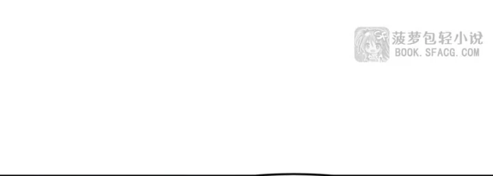 Tại Thế Giới Với Đầy Những Câu Chuyện Ma Quái Trở Thành Ma Nữ Chapter 133 - 54