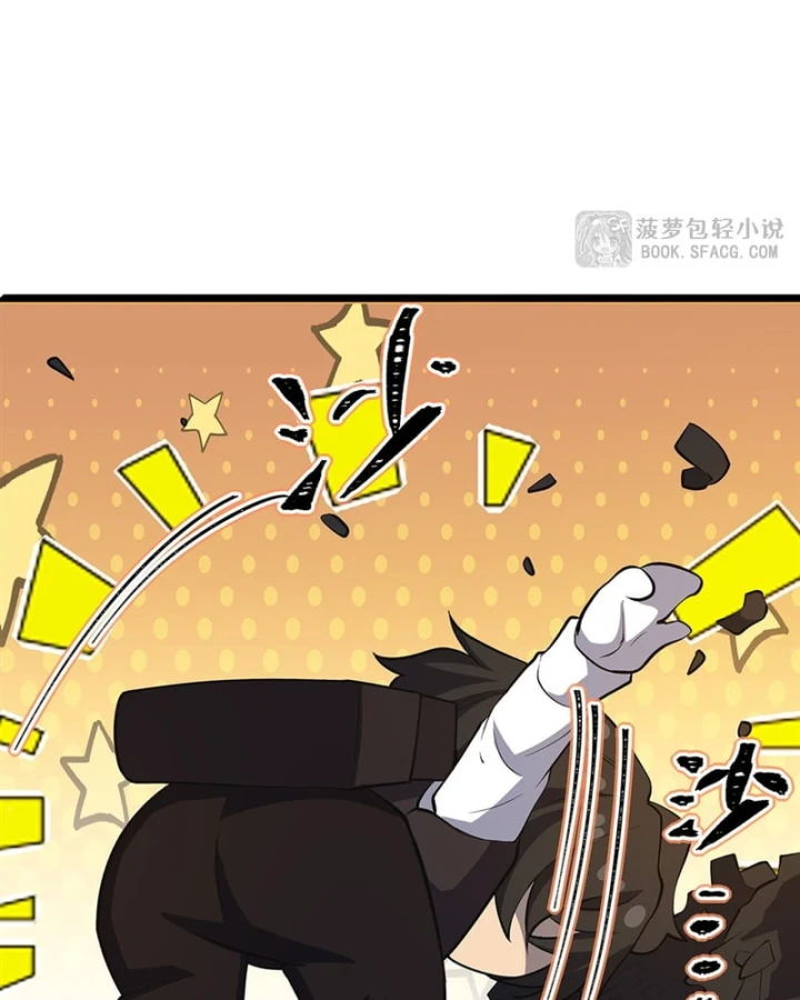 Tại Thế Giới Với Đầy Những Câu Chuyện Ma Quái Trở Thành Ma Nữ Chapter 134 - 7