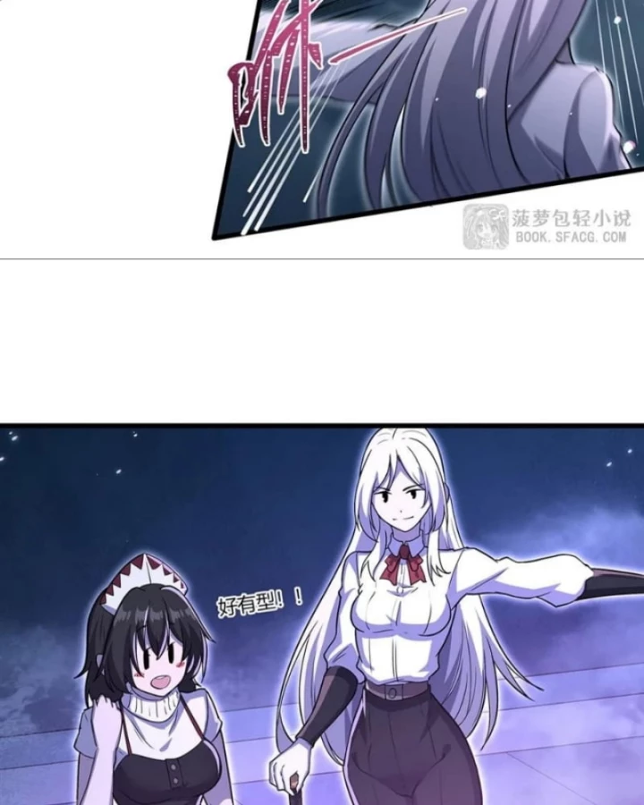 Tại Thế Giới Với Đầy Những Câu Chuyện Ma Quái Trở Thành Ma Nữ Chapter 121 - 47