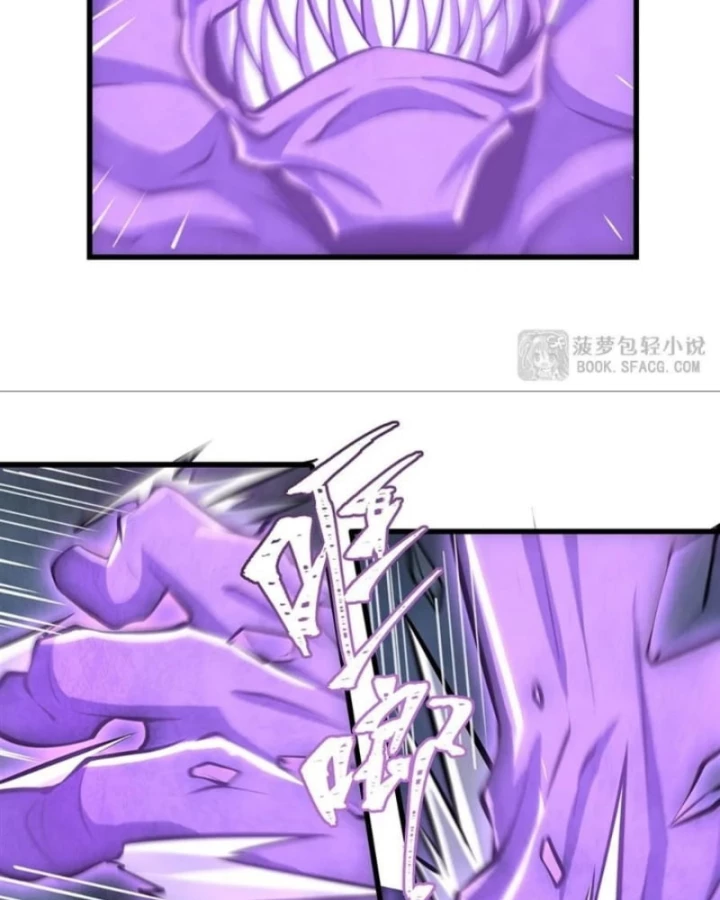 Tại Thế Giới Với Đầy Những Câu Chuyện Ma Quái Trở Thành Ma Nữ Chapter 121 - 78