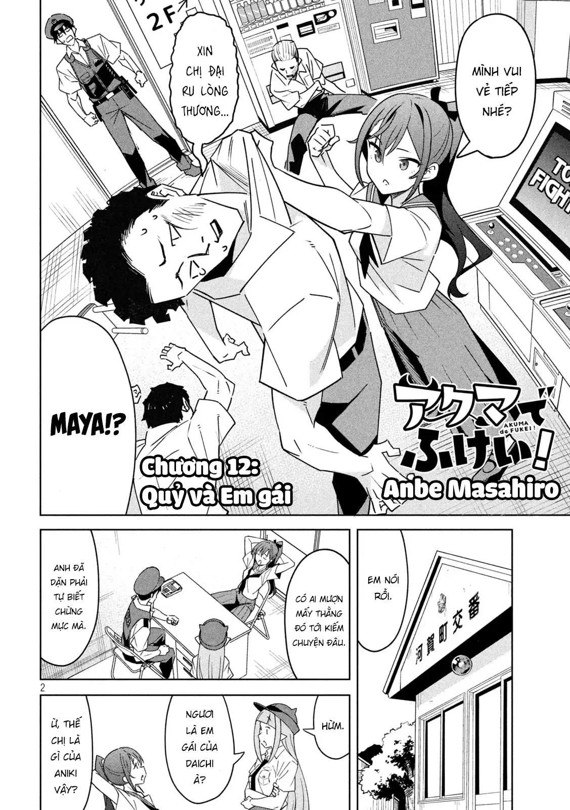 Akuma de Fukei! Chapter 12 - 2