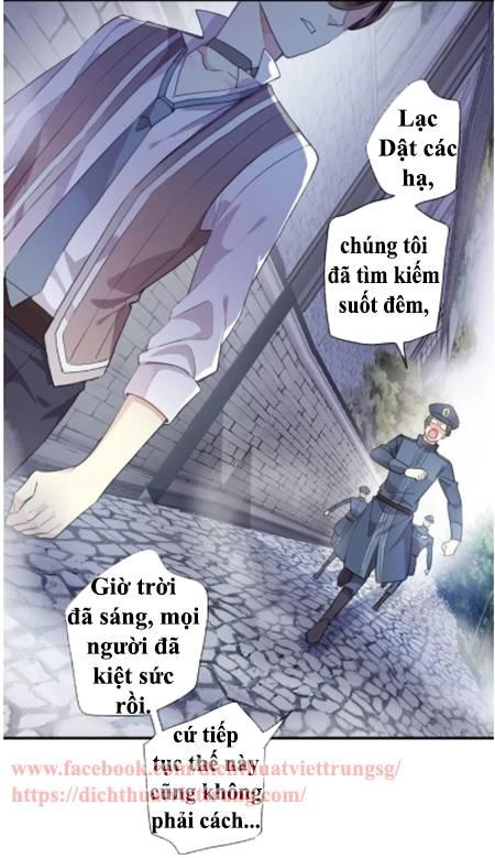 Vết Cắn Ngọt Ngào 3 Chapter 8 - 26