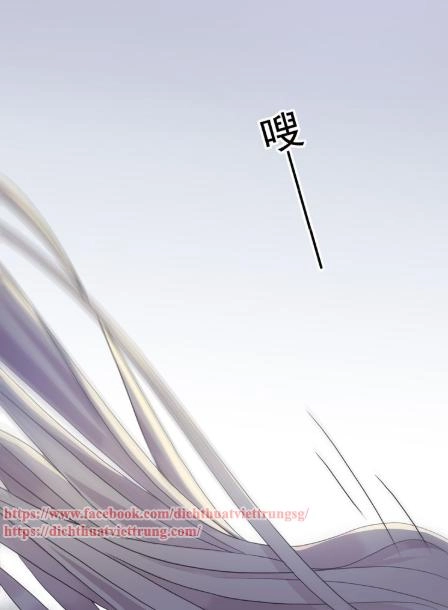 Vết Cắn Ngọt Ngào 3 Chapter 16 - 23