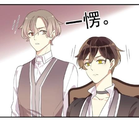 Vết Cắn Ngọt Ngào 3 Chapter 22 - 8