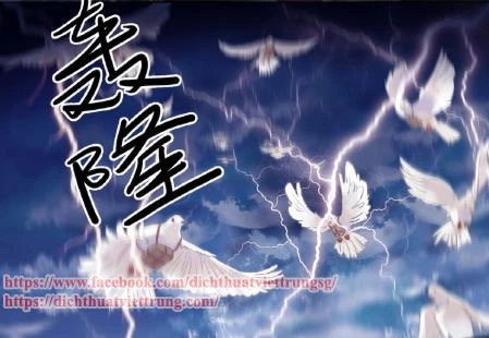 Vết Cắn Ngọt Ngào 3 Chapter 31 - 16