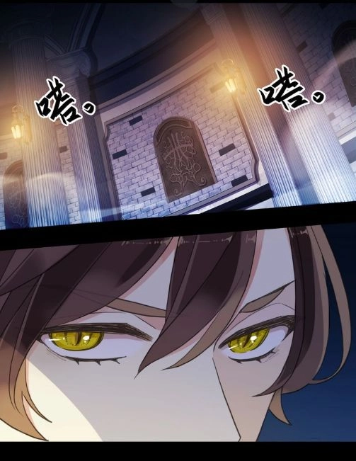 Vết Cắn Ngọt Ngào 3 Chapter 55 - 58