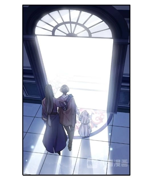 Vết Cắn Ngọt Ngào 3 Chapter 60 - 16