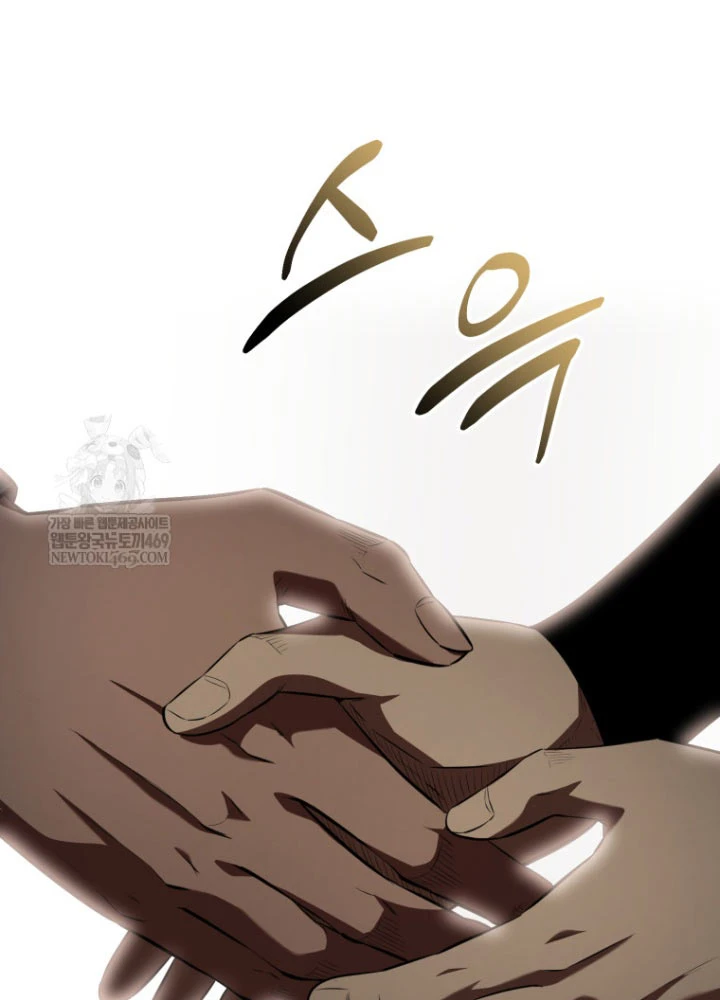 Phản Diện Mắt Cáo Của Học Viện Quỷ Giới Chapter 57 - 15