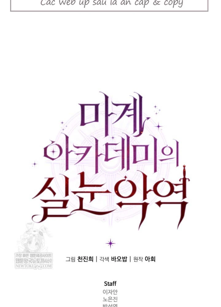 Phản Diện Mắt Cáo Của Học Viện Quỷ Giới Chapter 58 - 137