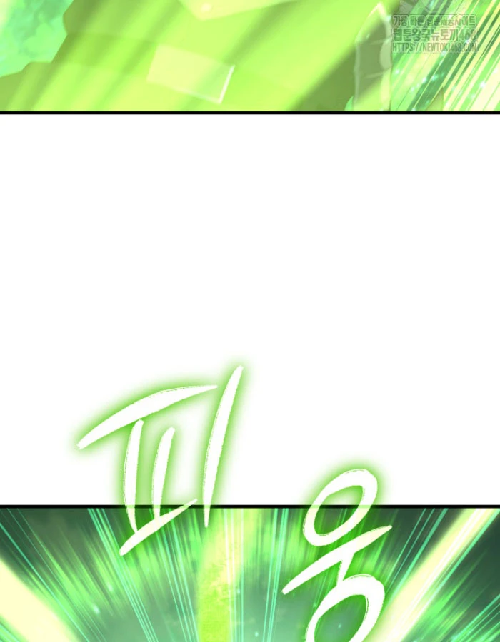 Phản Diện Mắt Cáo Của Học Viện Quỷ Giới Chapter 43 - 113