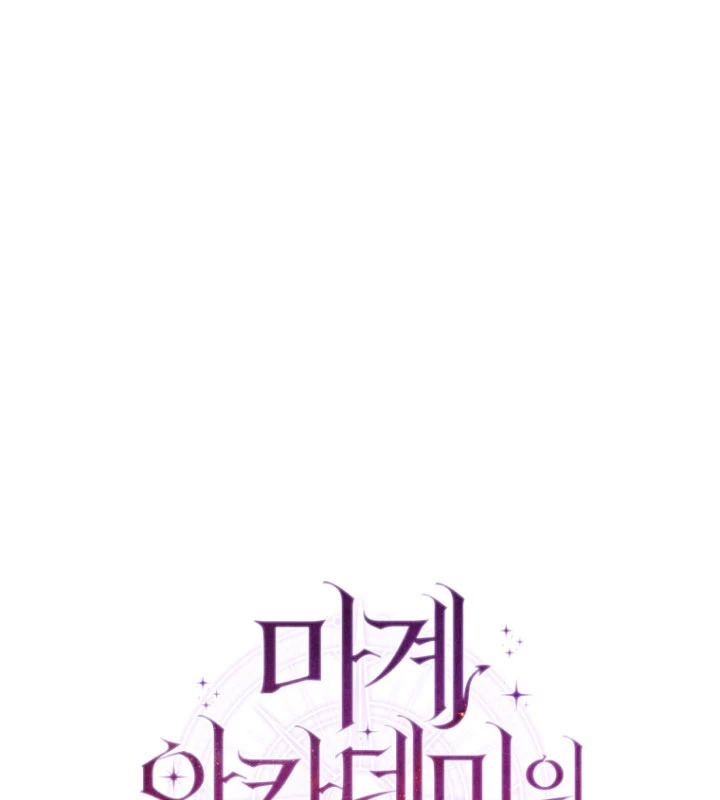 Phản Diện Mắt Cáo Của Học Viện Quỷ Giới Chapter 44 - 179