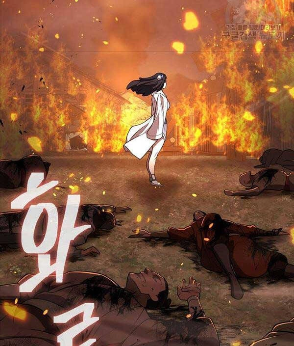 Kiếm Ma Đạo Chapter 36 - 84