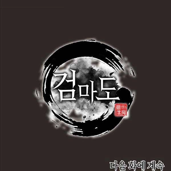 Kiếm Ma Đạo Chapter 36 - 86