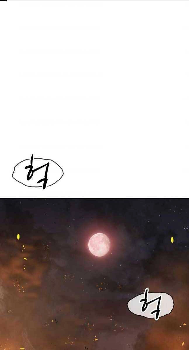 Kiếm Ma Đạo Chapter 37 - 1