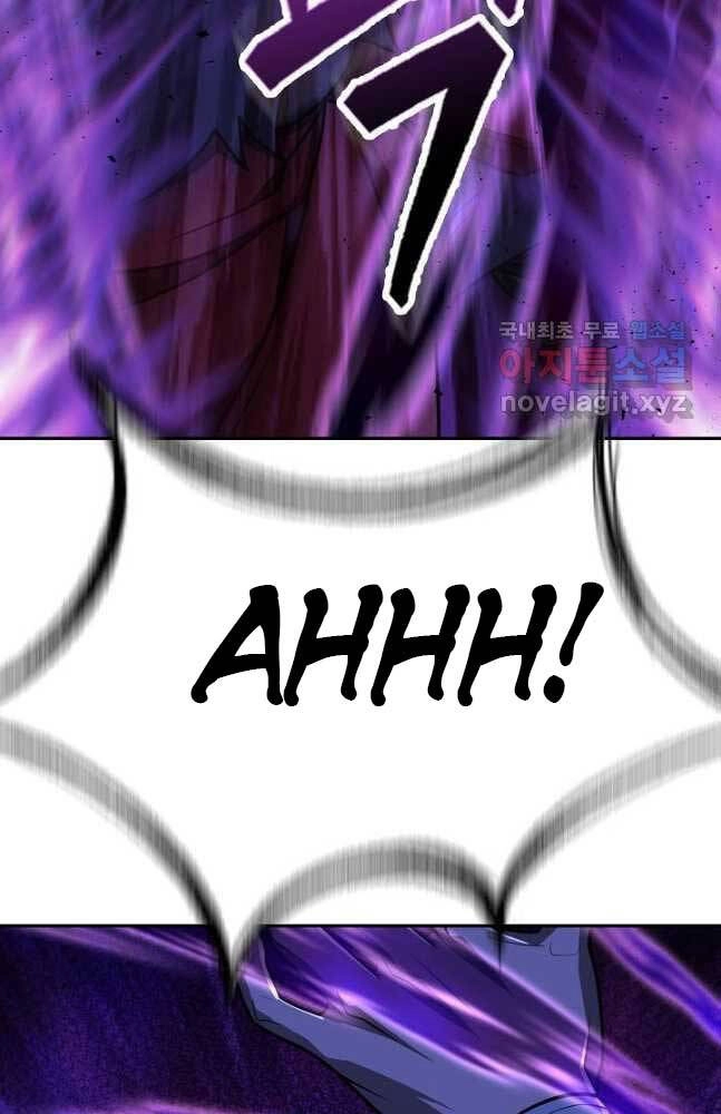 Kiếm Ma Đạo Chapter 37 - 14