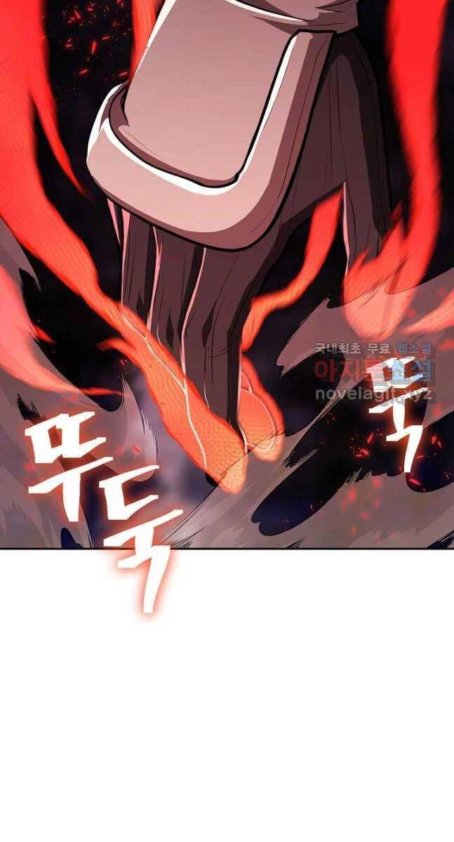 Kiếm Ma Đạo Chapter 37 - 71