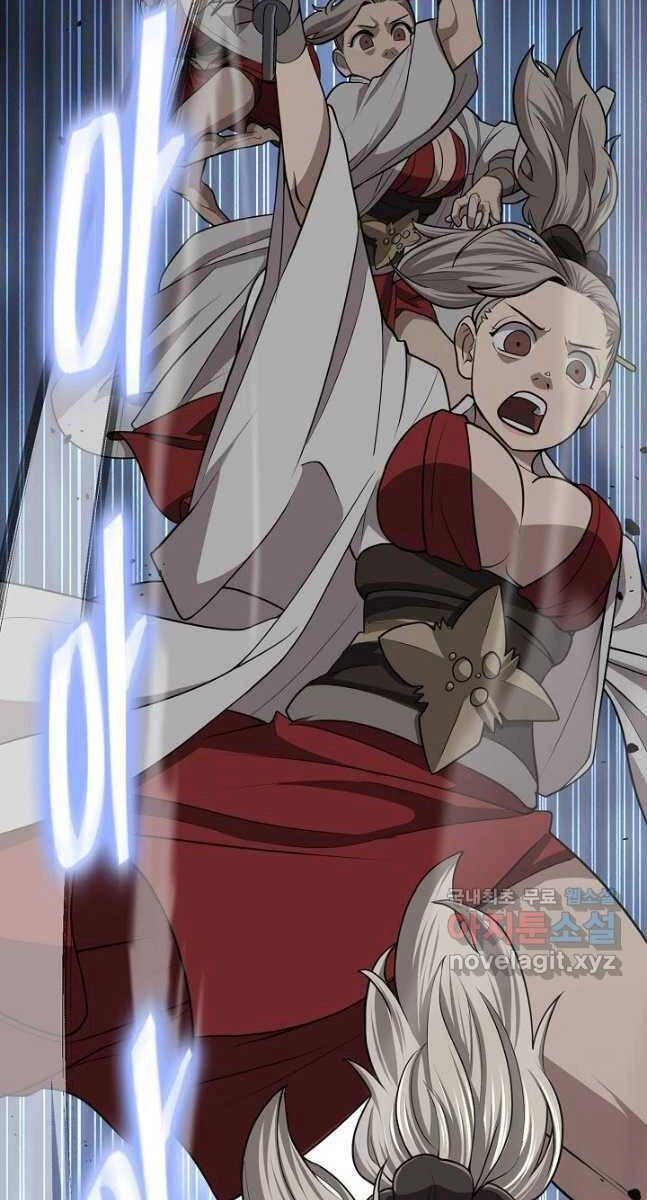 Kiếm Ma Đạo Chapter 37 - 95