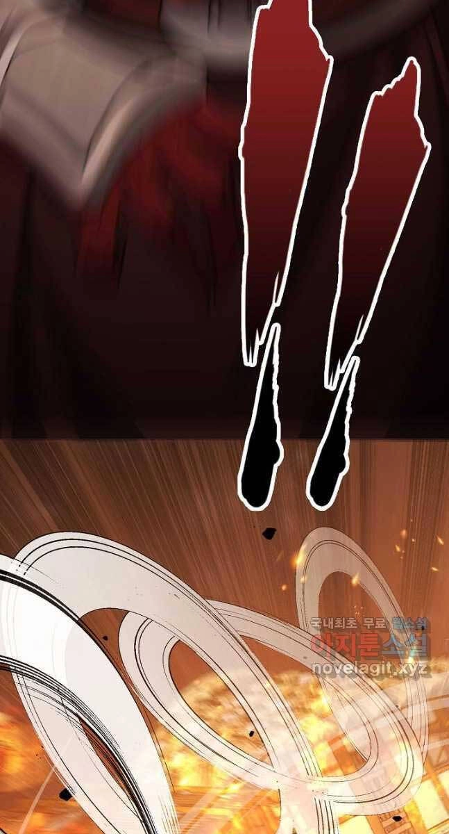 Kiếm Ma Đạo Chapter 37 - 99