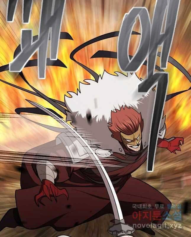 Kiếm Ma Đạo Chapter 38 - 58