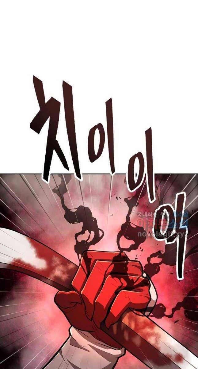 Kiếm Ma Đạo Chapter 38 - 65