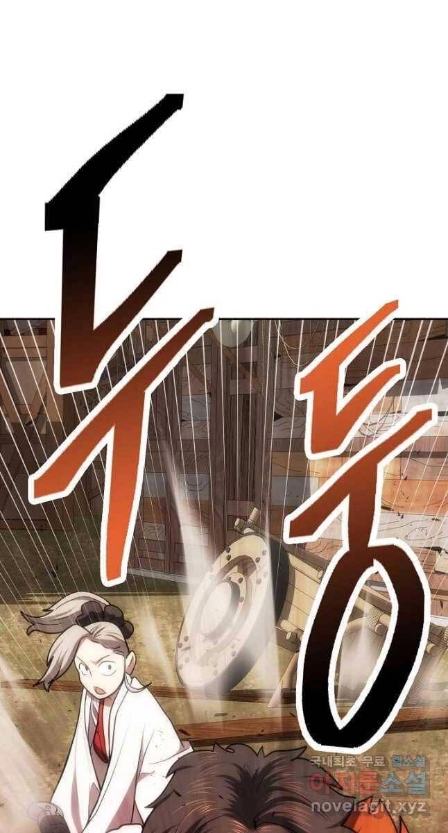 Kiếm Ma Đạo Chapter 38 - 91