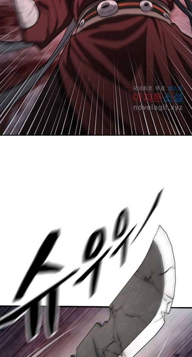 Kiếm Ma Đạo Chapter 39 - 62