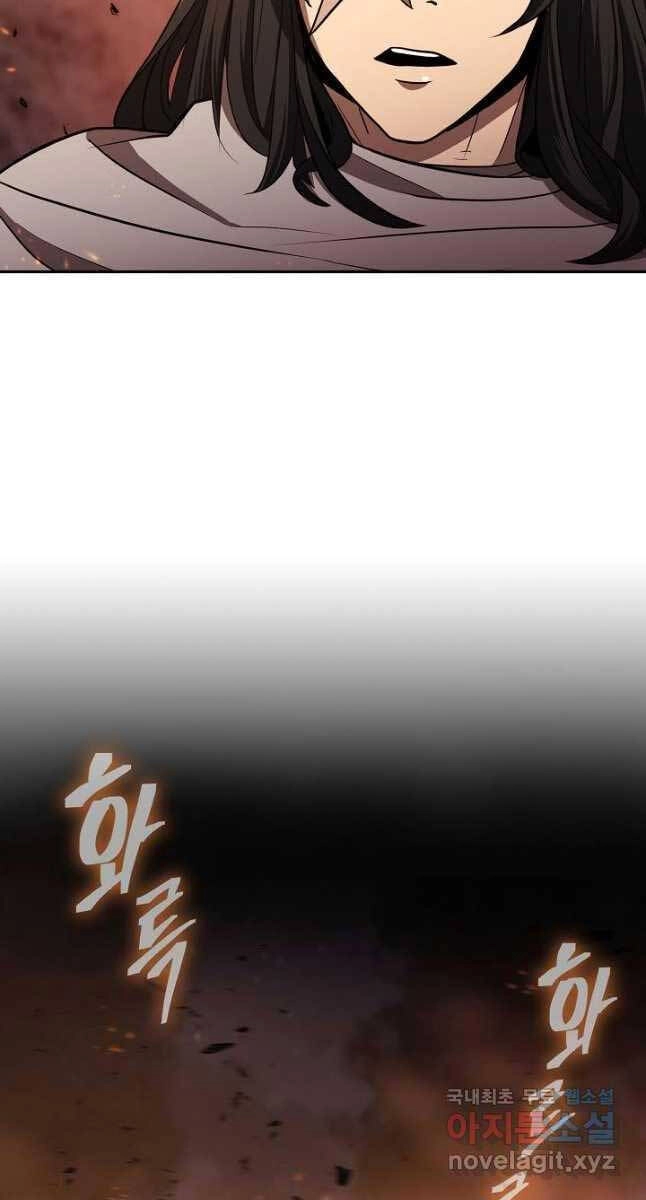 Kiếm Ma Đạo Chapter 40 - 5