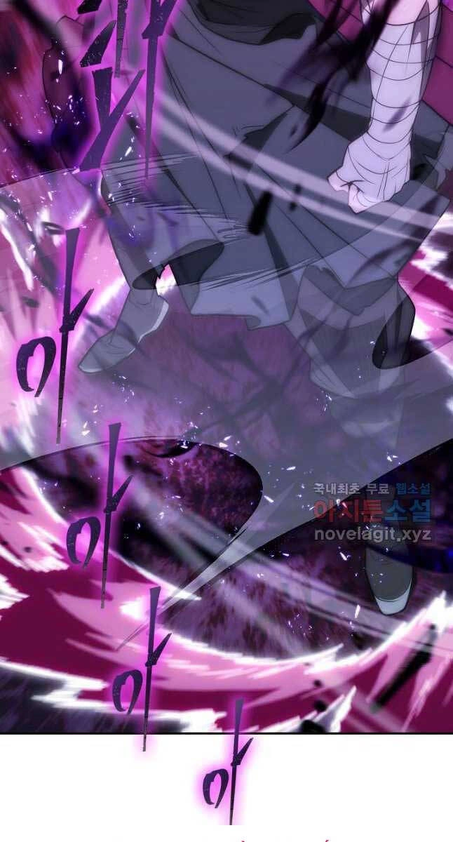 Kiếm Ma Đạo Chapter 40 - 12