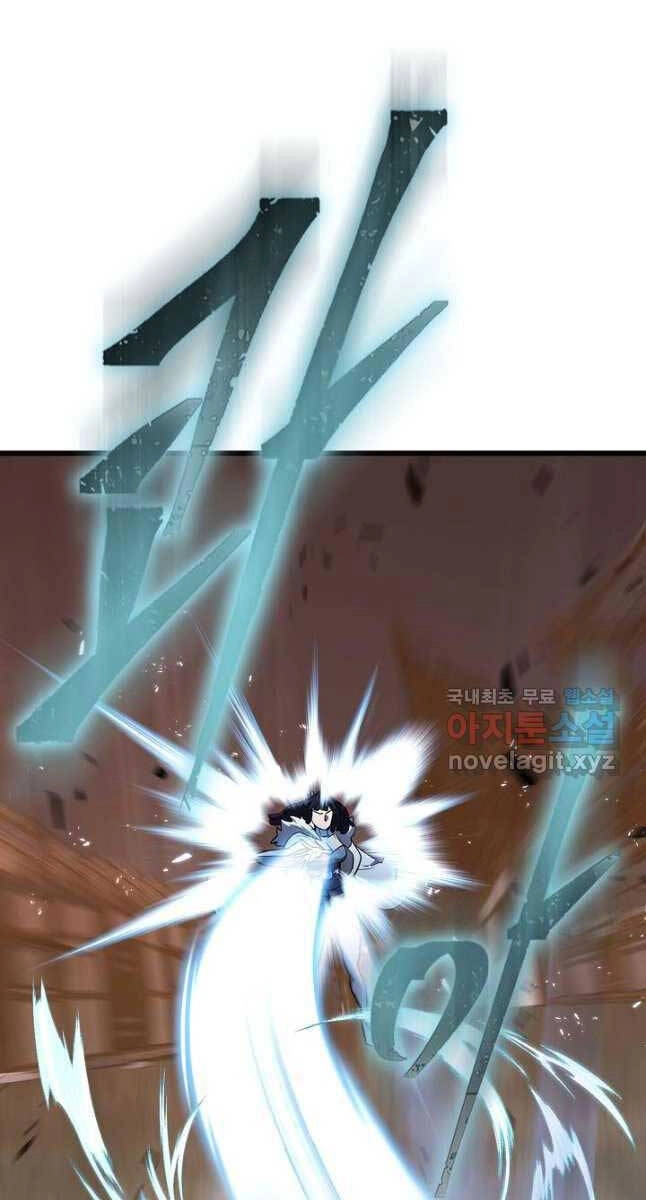 Kiếm Ma Đạo Chapter 40 - 46