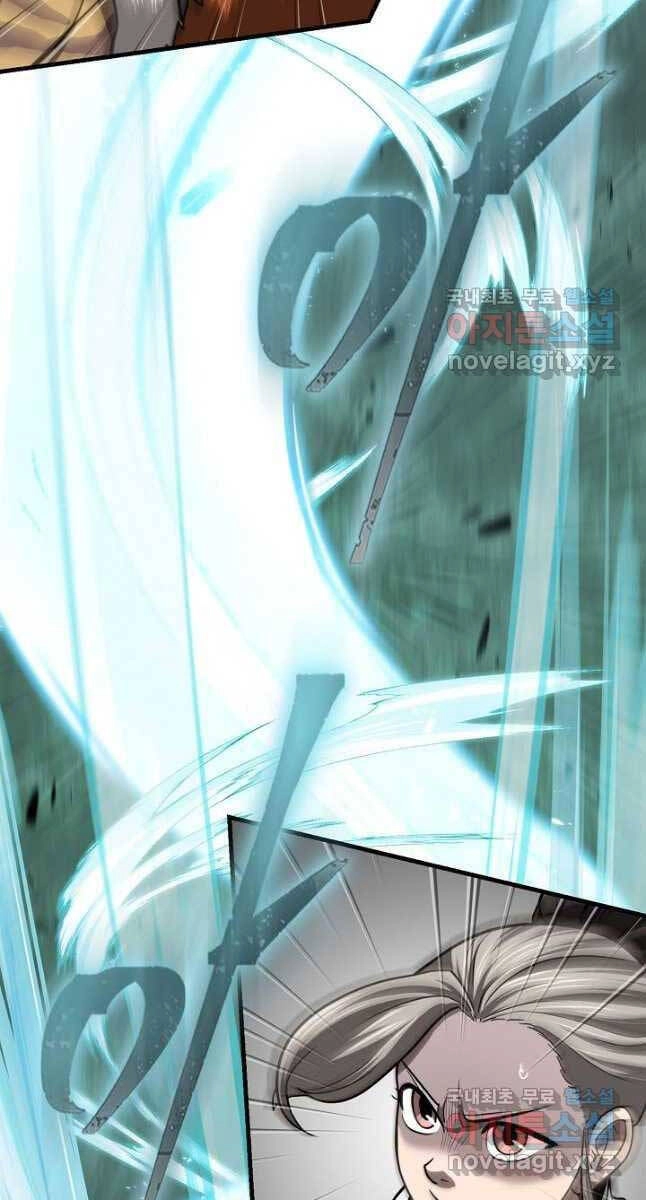 Kiếm Ma Đạo Chapter 40 - 48