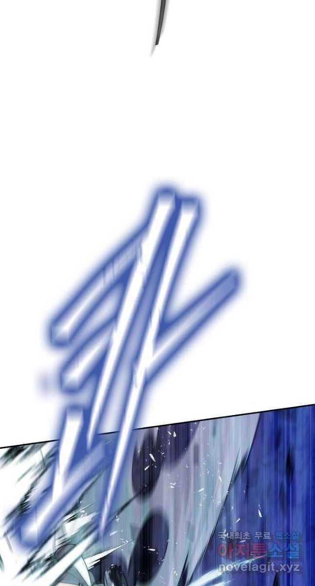 Kiếm Ma Đạo Chapter 40 - 53