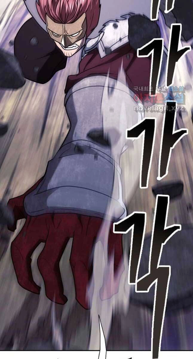 Kiếm Ma Đạo Chapter 40 - 67