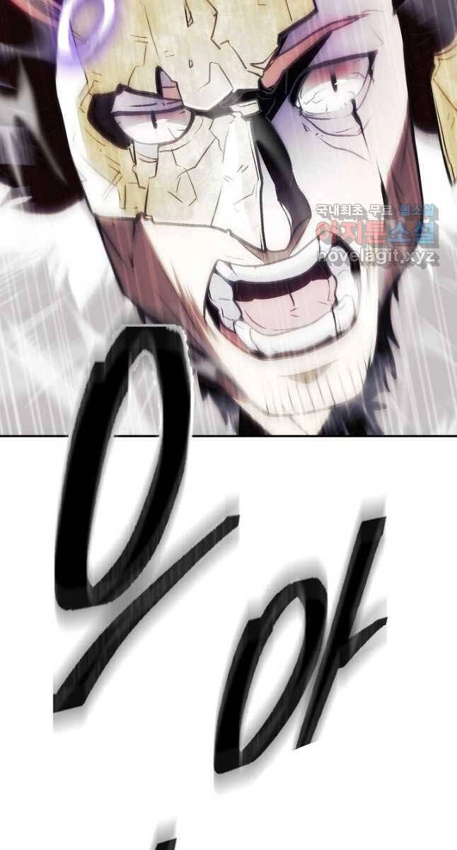 Kiếm Ma Đạo Chapter 40 - 72