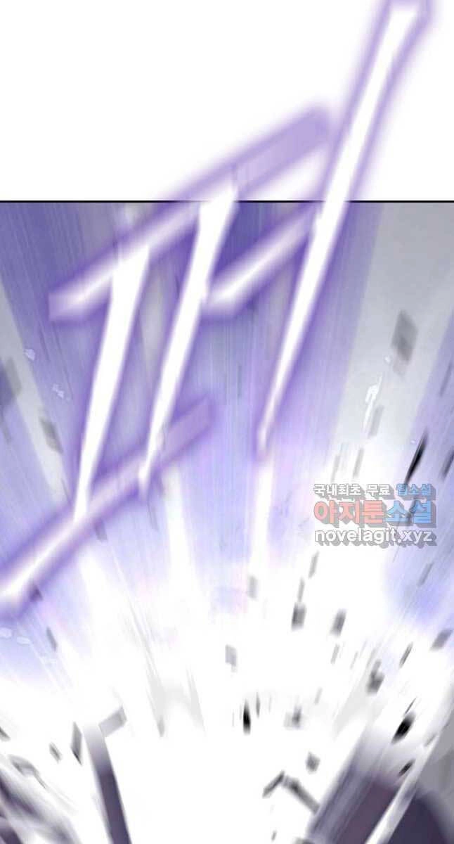 Kiếm Ma Đạo Chapter 40 - 74