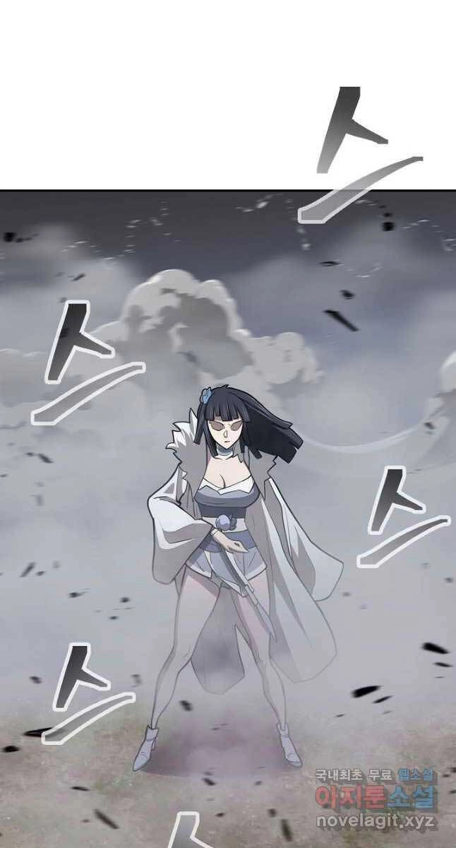 Kiếm Ma Đạo Chapter 40 - 77