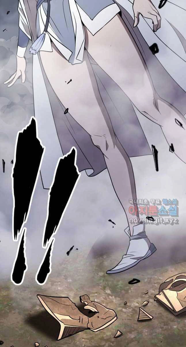 Kiếm Ma Đạo Chapter 40 - 79