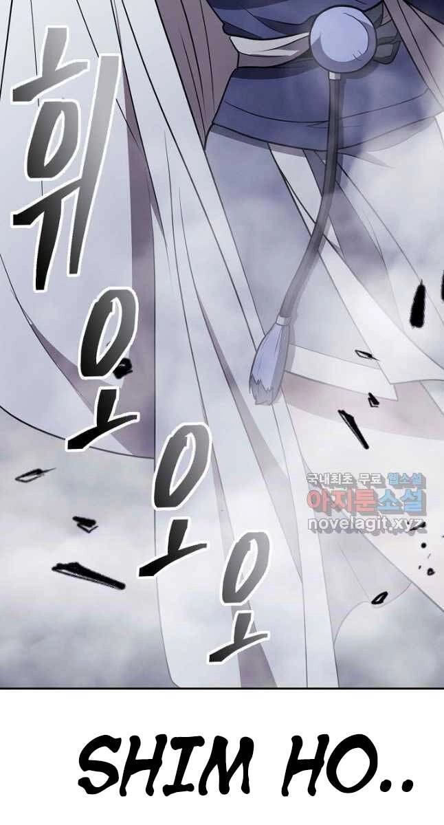 Kiếm Ma Đạo Chapter 40 - 94