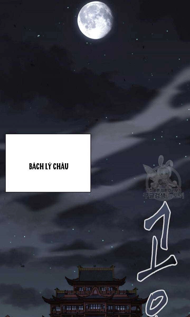 Kiếm Ma Đạo Chapter 42 - 20