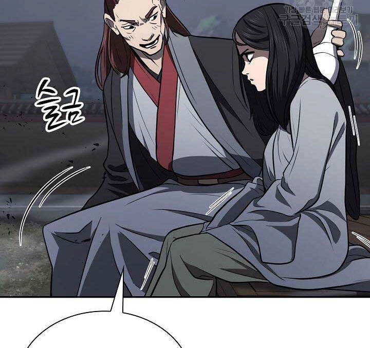 Kiếm Ma Đạo Chapter 42 - 32