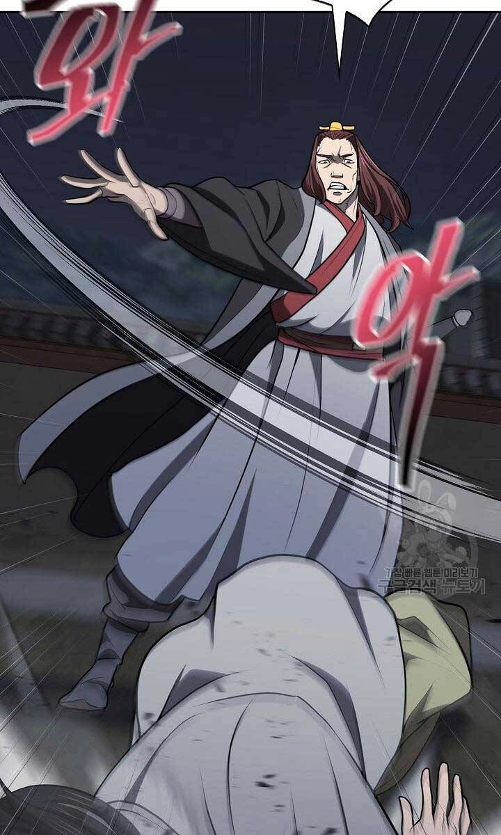 Kiếm Ma Đạo Chapter 42 - 40