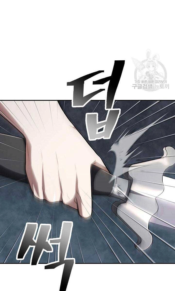 Kiếm Ma Đạo Chapter 42 - 55