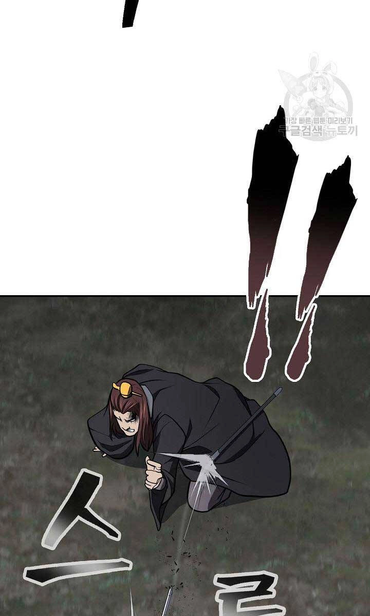 Kiếm Ma Đạo Chapter 42 - 56