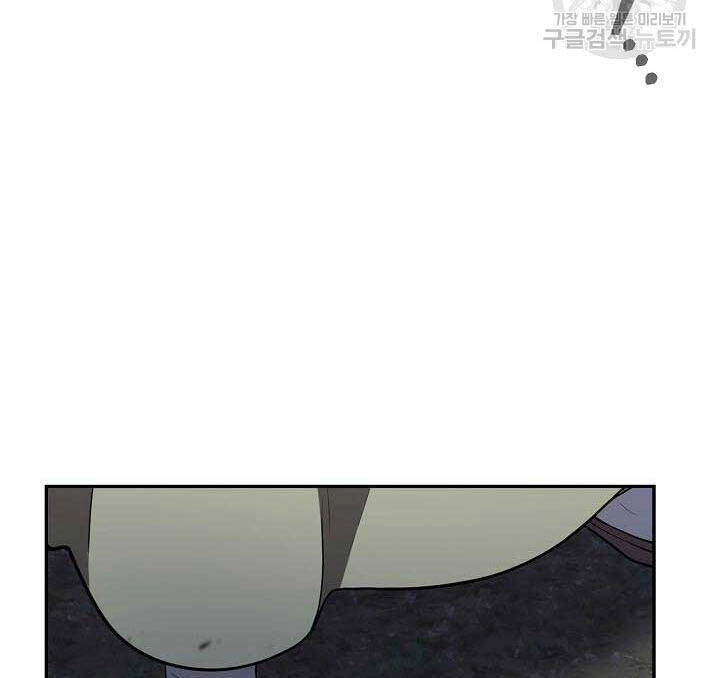 Kiếm Ma Đạo Chapter 42 - 74