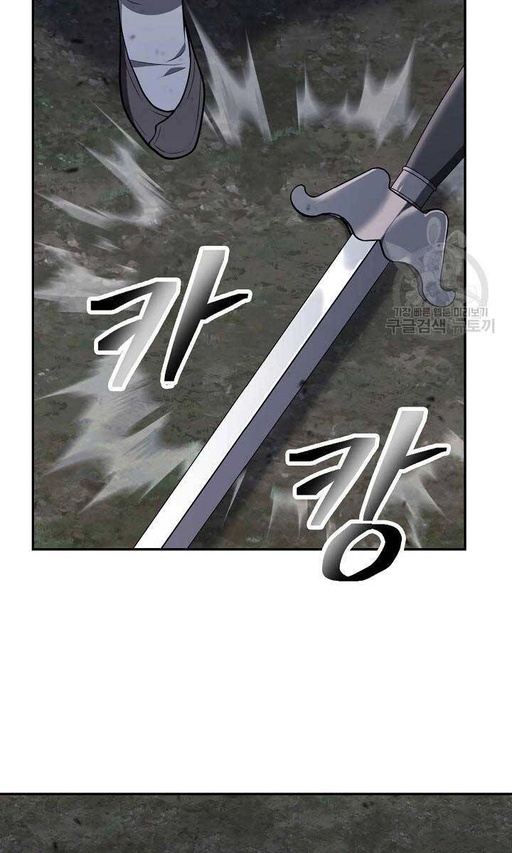 Kiếm Ma Đạo Chapter 42 - 75