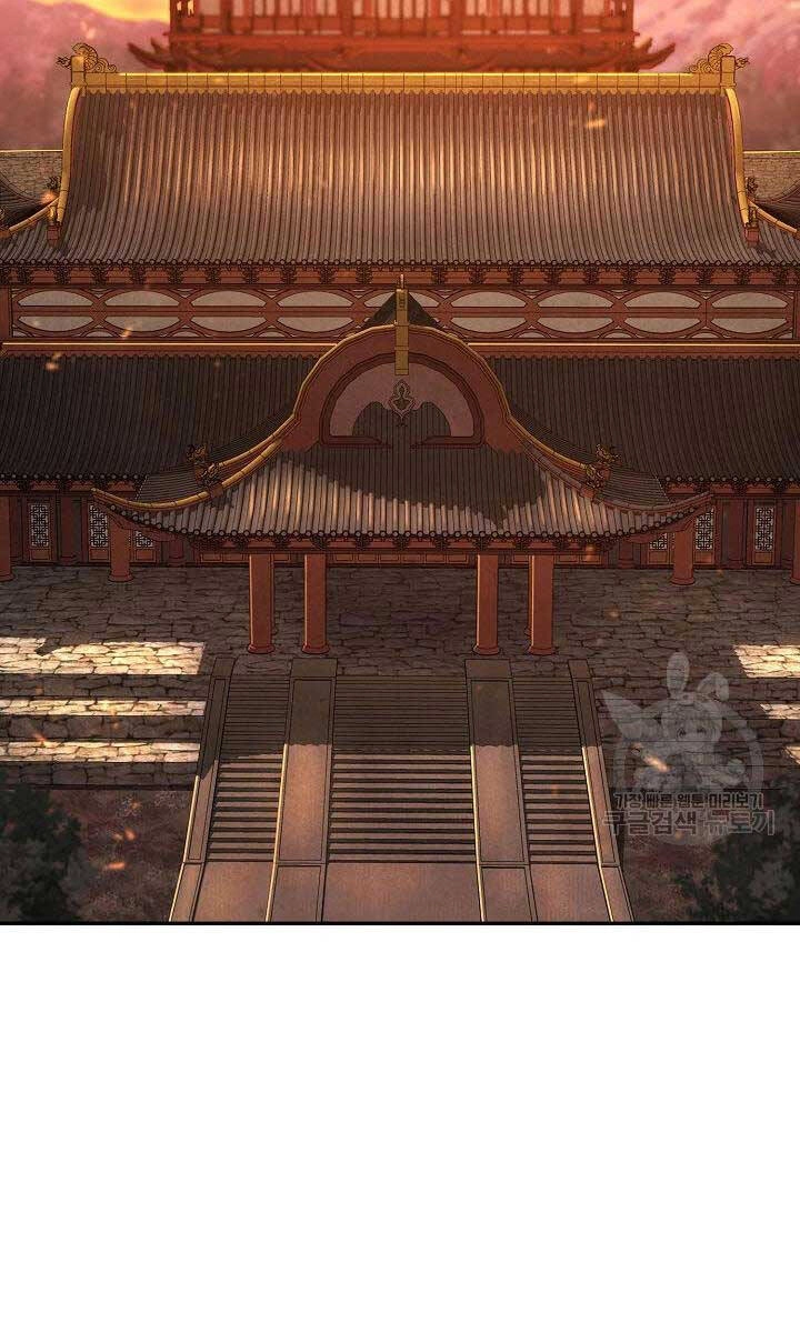 Kiếm Ma Đạo Chapter 42 - 83