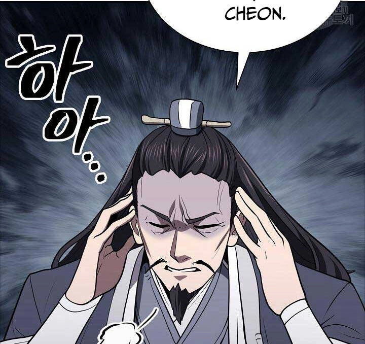 Kiếm Ma Đạo Chapter 42 - 95